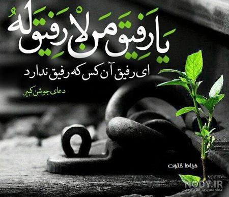 متن شب اول قبر