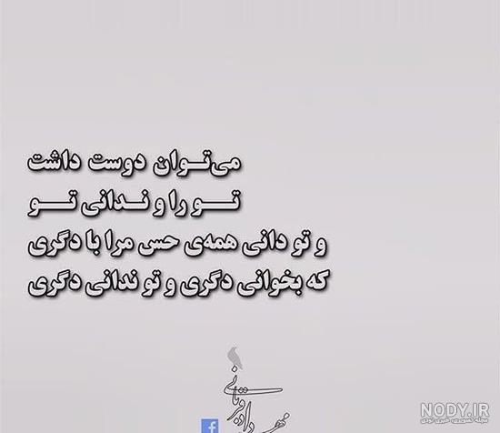 پروفایل مولانا در مورد خدا پروفایل مولانا در مورد خدا