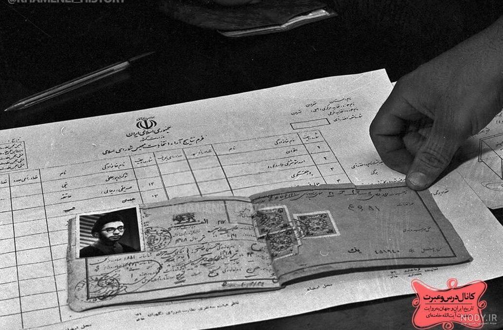 تصویر آیت الله خامنه ای