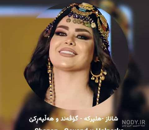 دانلودآهنگ لوکا زهیر چی چی شده این دل دانلودآهنگ لوکا زهیر چی چی شده این دل