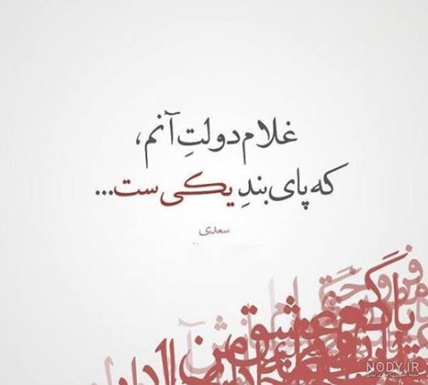 دلنوشته شعر حافظ