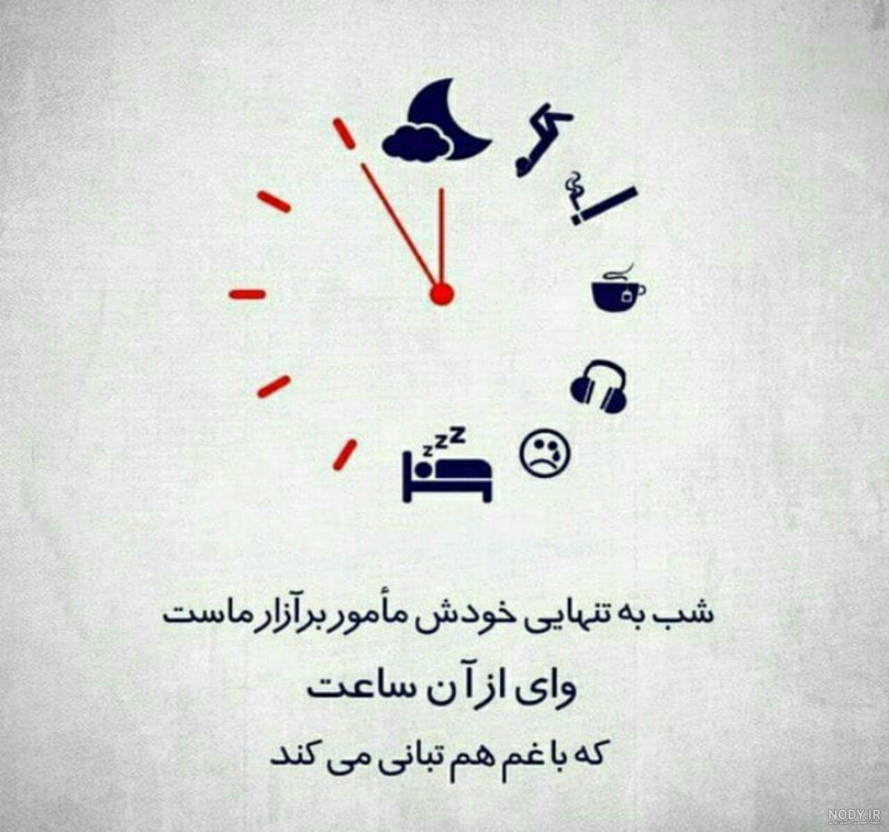 دلنوشته شعر حافظ