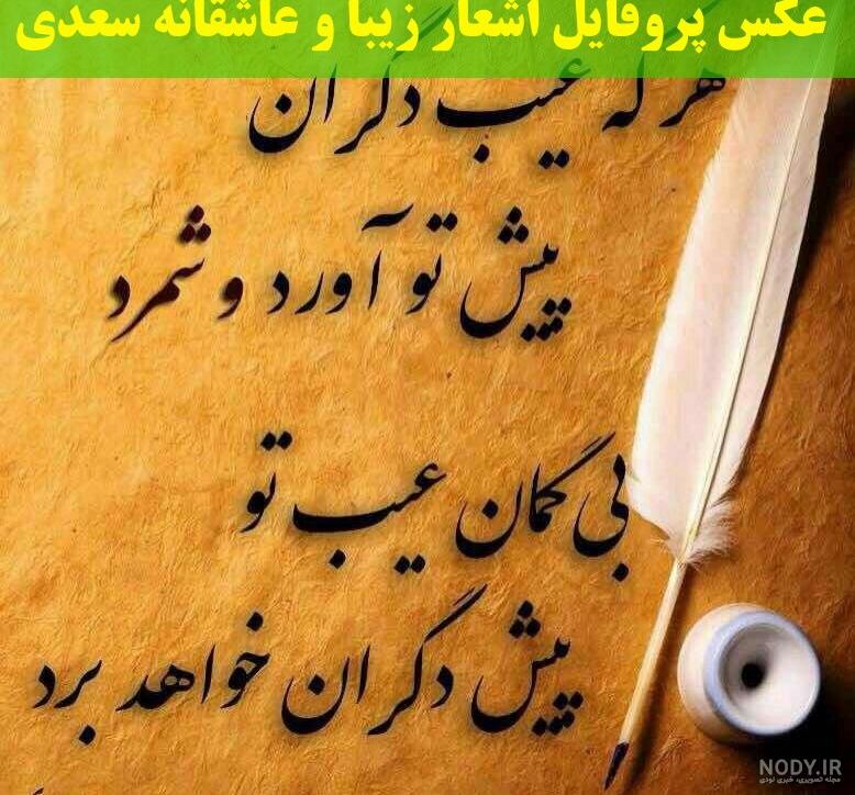 شعر حافظ دوست