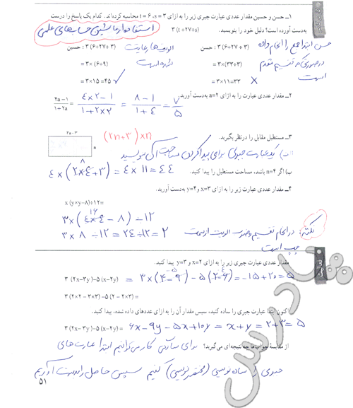 عکس با کیفیت امام خمینی