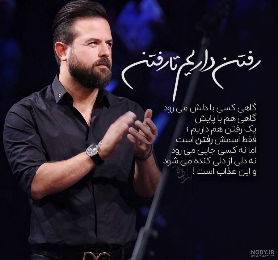 عکس عاشقانه متن دار لاکچری عکس عاشقانه متن دار لاکچری