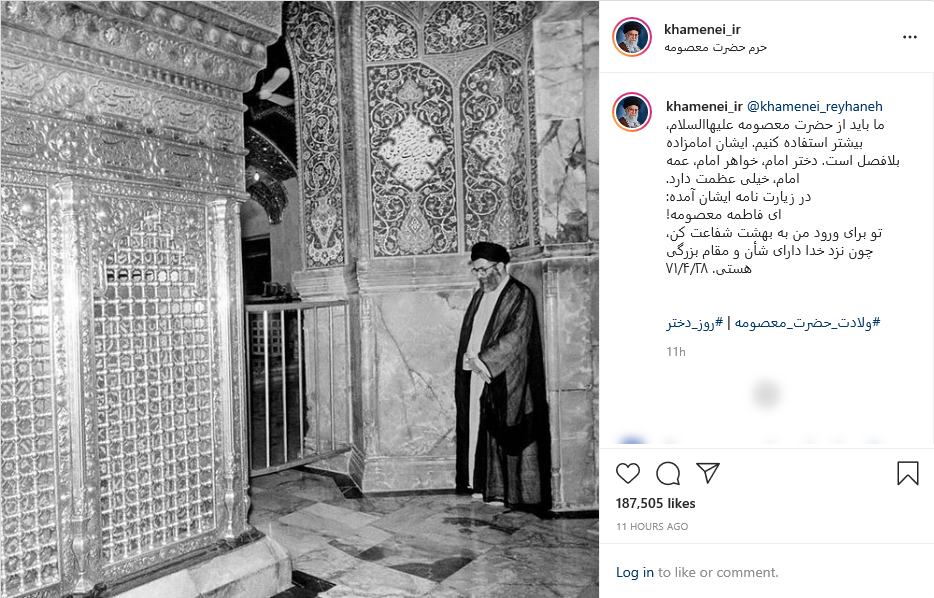 عکس قدیم رهبر جمهوری اسلامی ایران