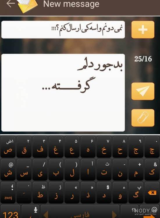 عکس نوشته دل شکسته هم خدایی داره