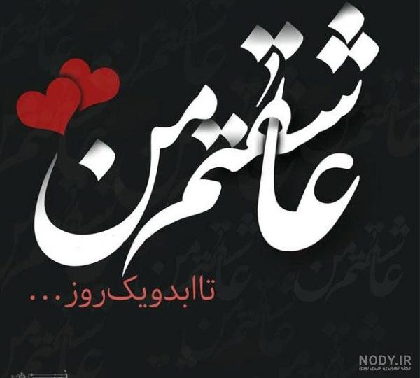 عکس نوشته غمگین دخترانه