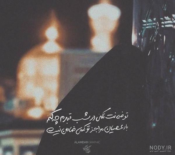 عکس هنری از کربلا