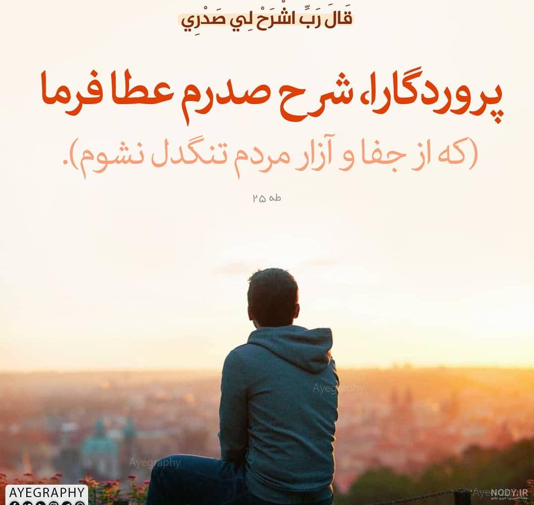 عکس پس زمینه قرآنی عکس پس زمینه قرآنی