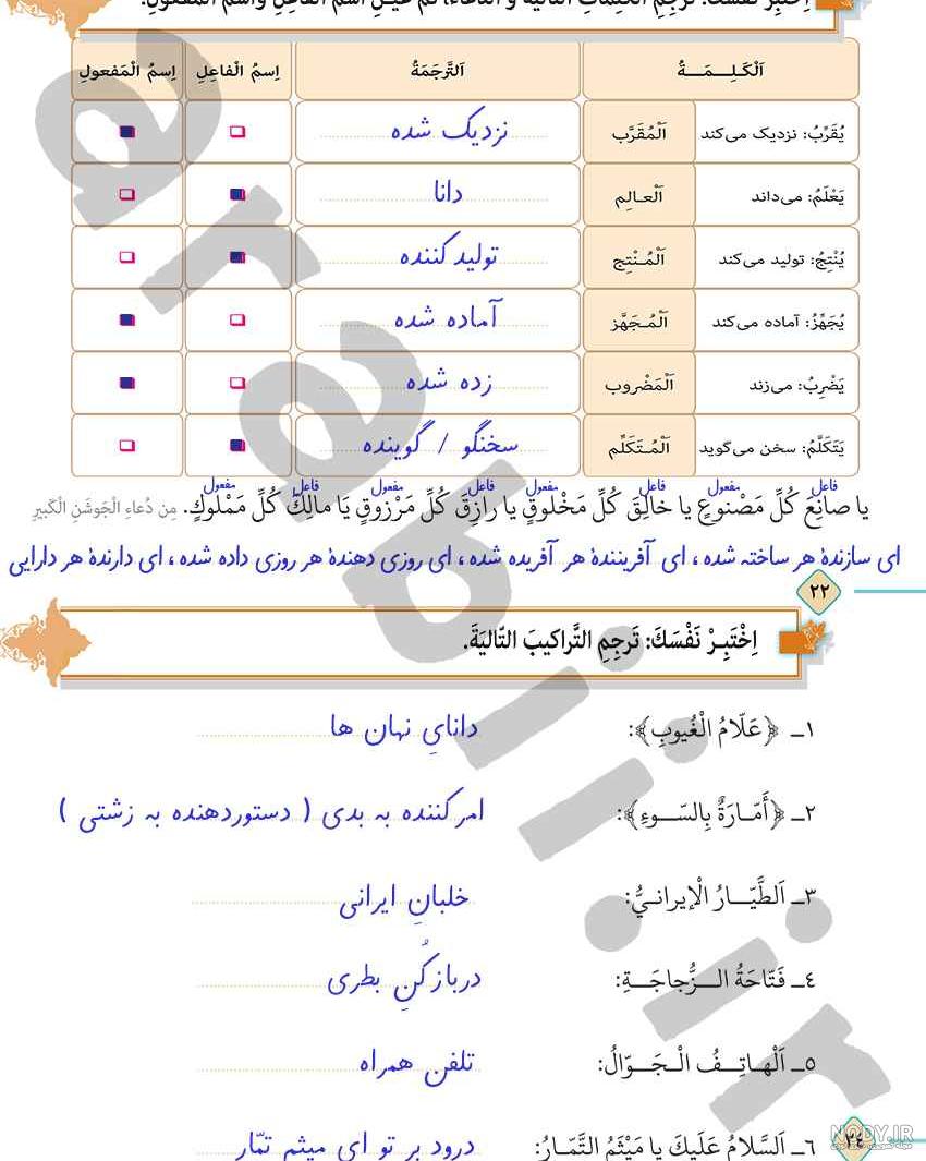 عکس کتاب یازدهم حسابداری عکس کتاب یازدهم حسابداری