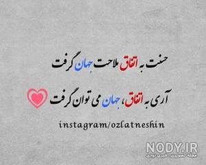 معنادار پروفایل شعر حافظ