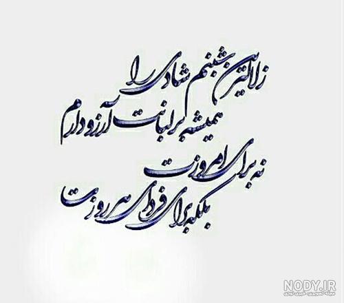 پروفایل شعر غمگین حافظ پروفایل شعر غمگین حافظ