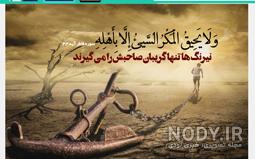 پروفایل قرانی خاص پروفایل قرانی خاص