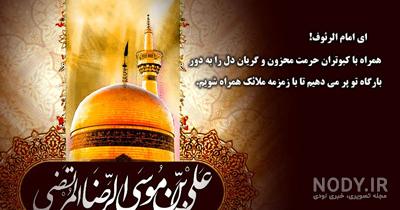 پروفایل کربلا دلم گرفته