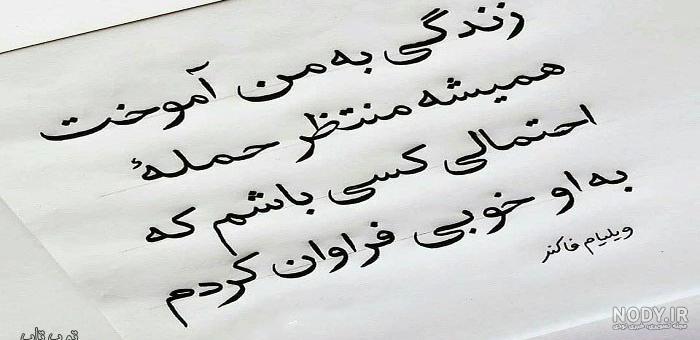انسانهاي قدر نشناس انسانهاي قدر نشناس