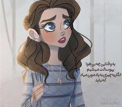 عکس روحیه شاد بدون متن