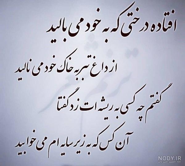 عکس نوشته قدر نشناسی همسر عکس نوشته قدر نشناسی همسر