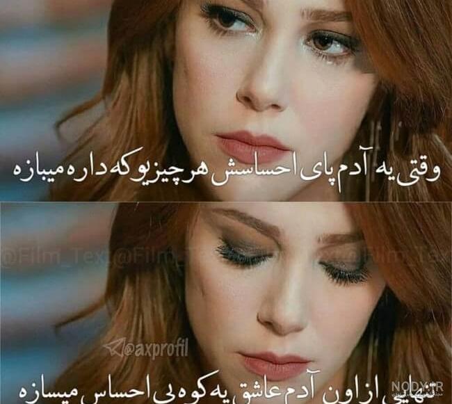 عکس پروفایل دخترونه بدون متن