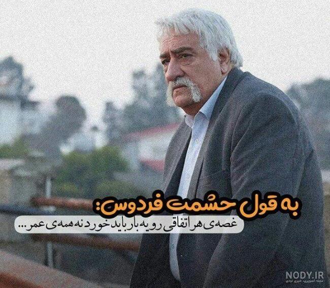 عکس پروفایل نوشته دخترانه