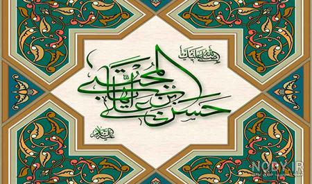 متن شهادت امام حسن مجتبی