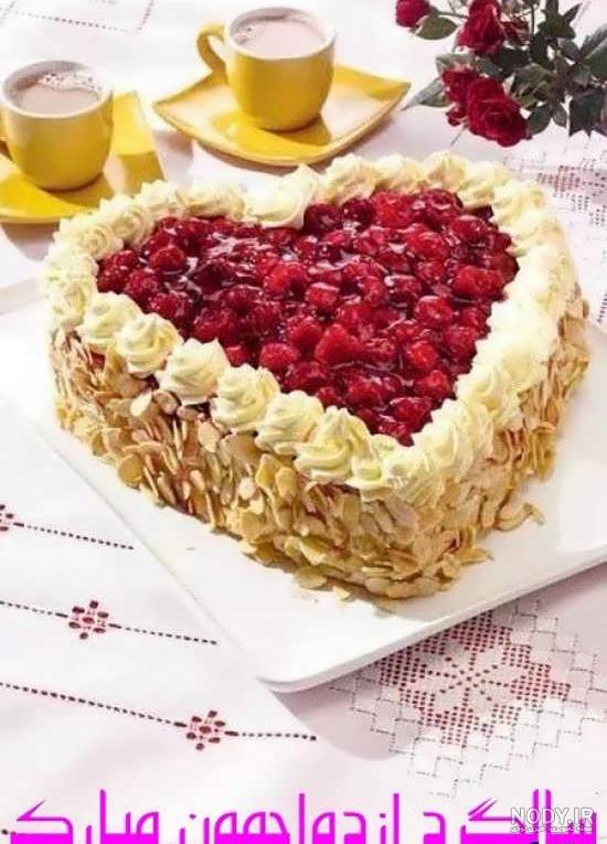 متن فوق العاده عاشقانه برای سالگرد ازدواج