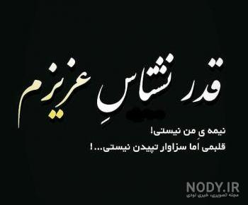 متن نمک نشناسی فامیل متن نمک نشناسی فامیل