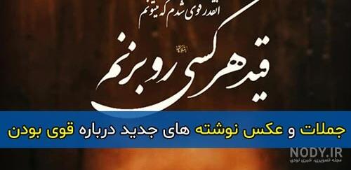 متن کوتاه در مورد زن متن کوتاه در مورد زن