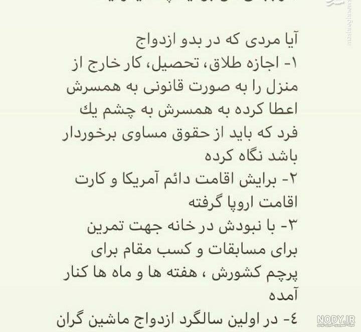پروفایل نمک نشناسی پروفایل نمک نشناسی