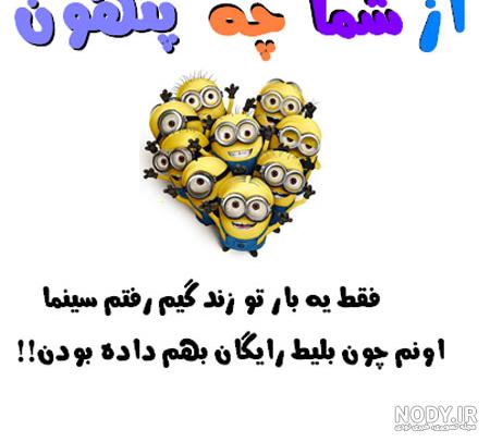 گالری خنده دار