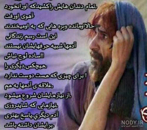 دانلود عکس امام حسین با کیفیت بالا