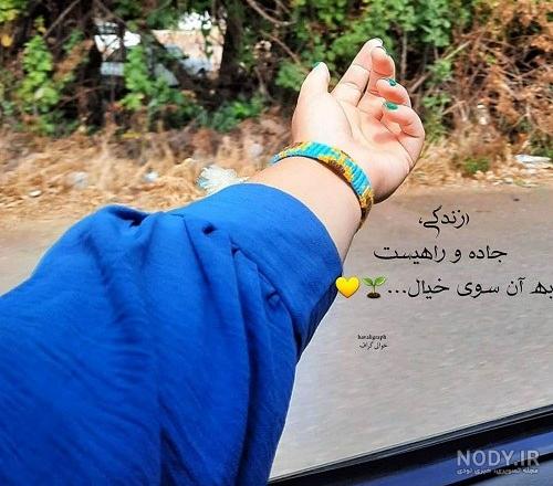 عکس اسلایم لاکچری