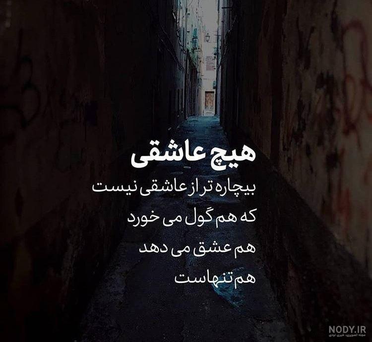 عکس برف زیبا