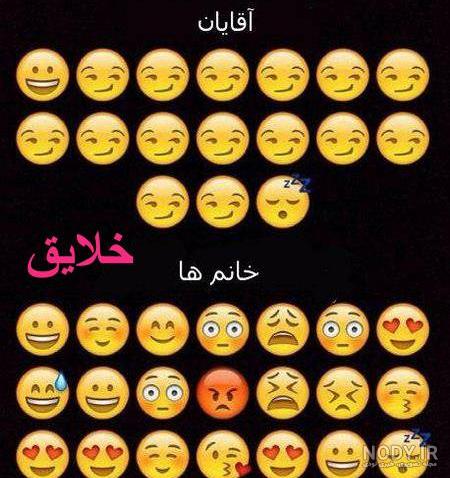 عکس خنده دار حیوانات