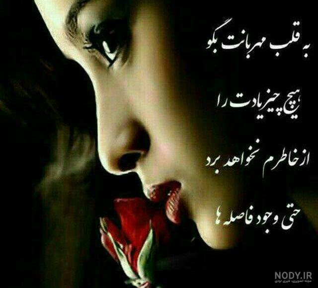 عکس عاشقانه خاص عکس عاشقانه خاص