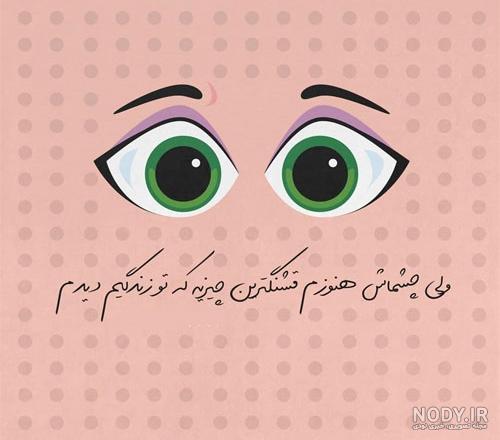 عکس فانتزی دخترانه