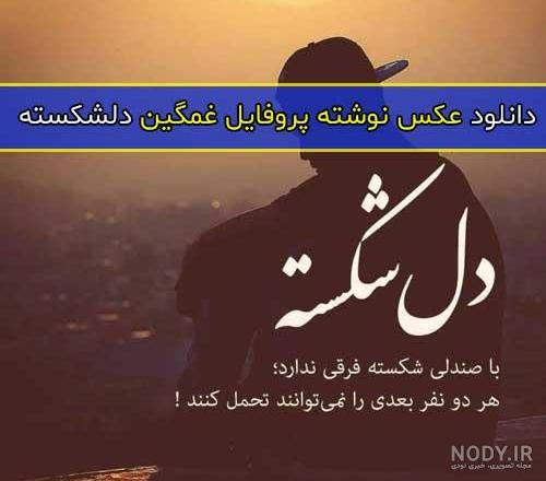 عکس قلب زیبا
