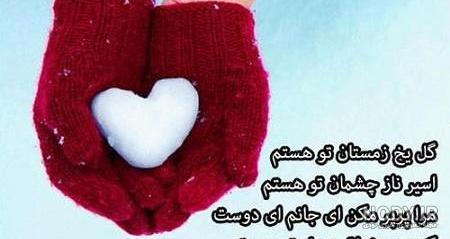 عکس قلب فانتزی