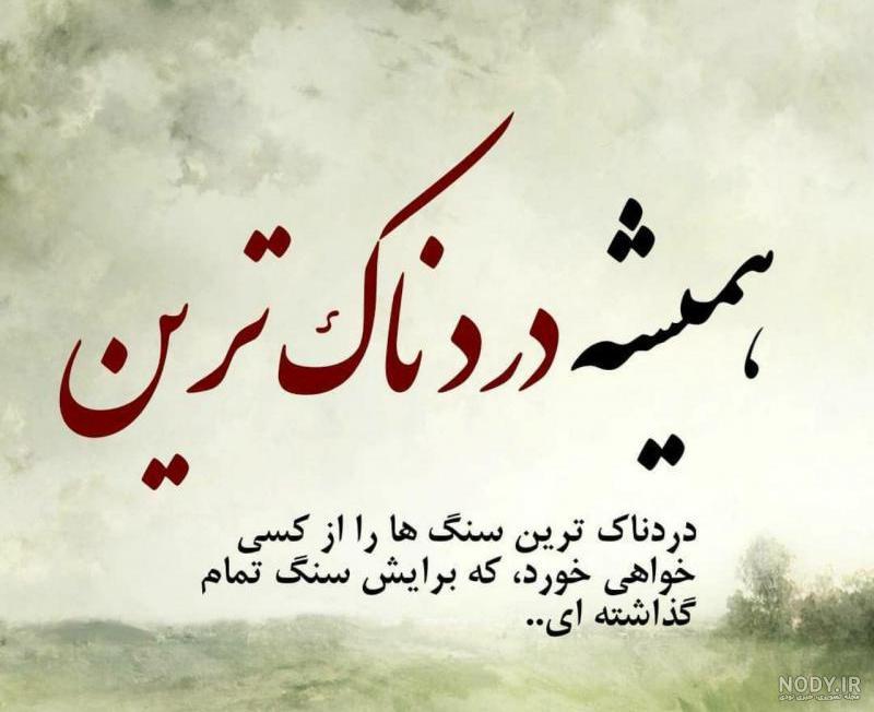 عکس قلب و گل