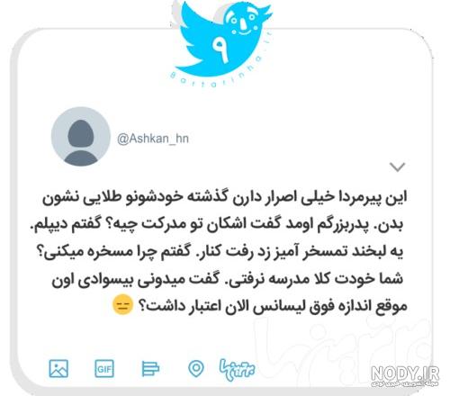 عکس نوشته افغانی خنده دار