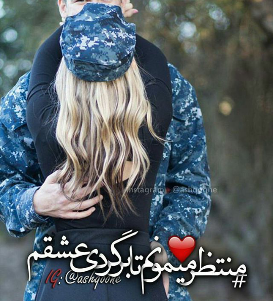 عکس نوشته رفتن عشقت با یکی دیگه عکس نوشته رفتن عشقت با یکی دیگه