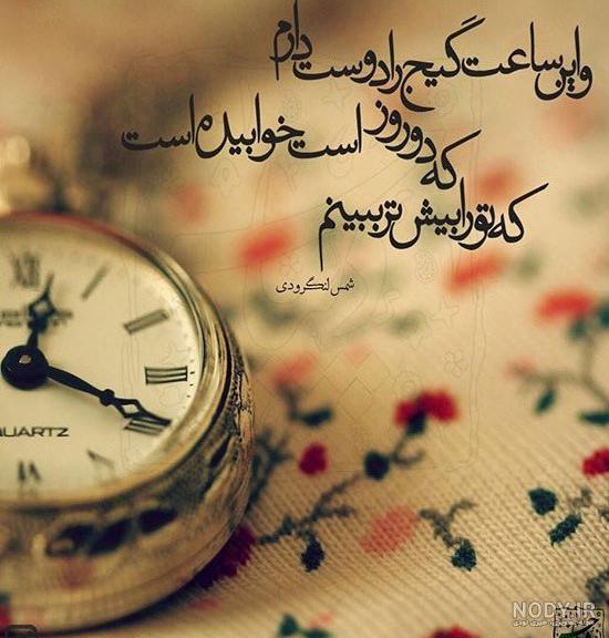 عکس نوشته زيبا براى پروفايل