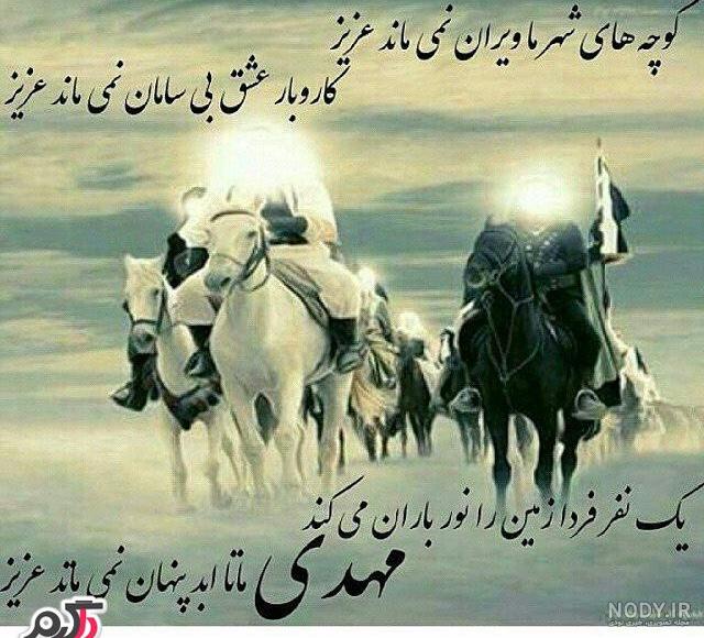 عکس نوشته های امام حسینی