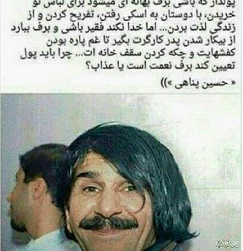 عکس نوشته های تولد امام حسین