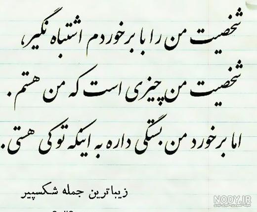 عکس نوشته های عرفانی