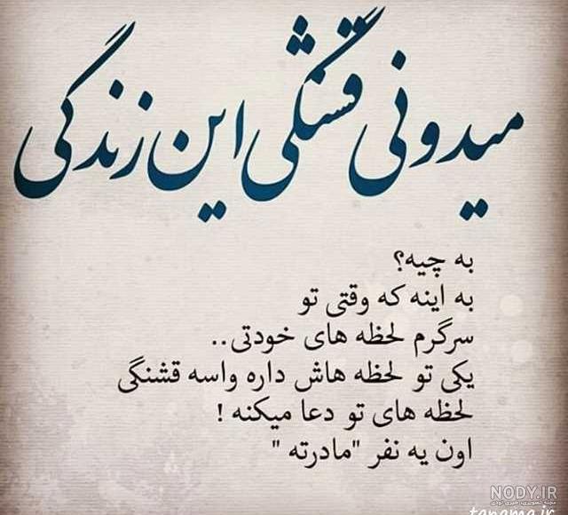 عکس پروفایل دخترم و پسرم باهم عکس پروفایل دخترم و پسرم باهم
