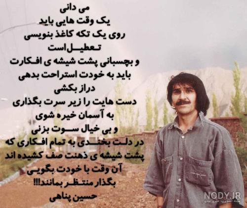قشنگ ترین عکس امام حسین