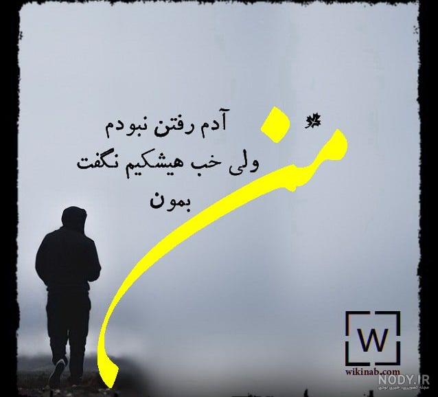 ماندن های پوشالی یعنی چه