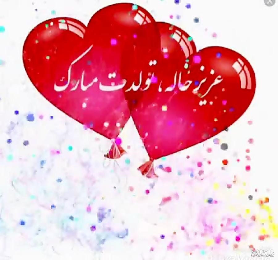 متن تولد خواهرزاده پسر
