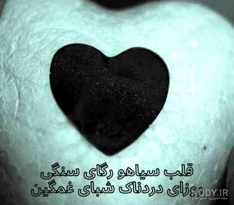 نقاشی قلب شکسته
